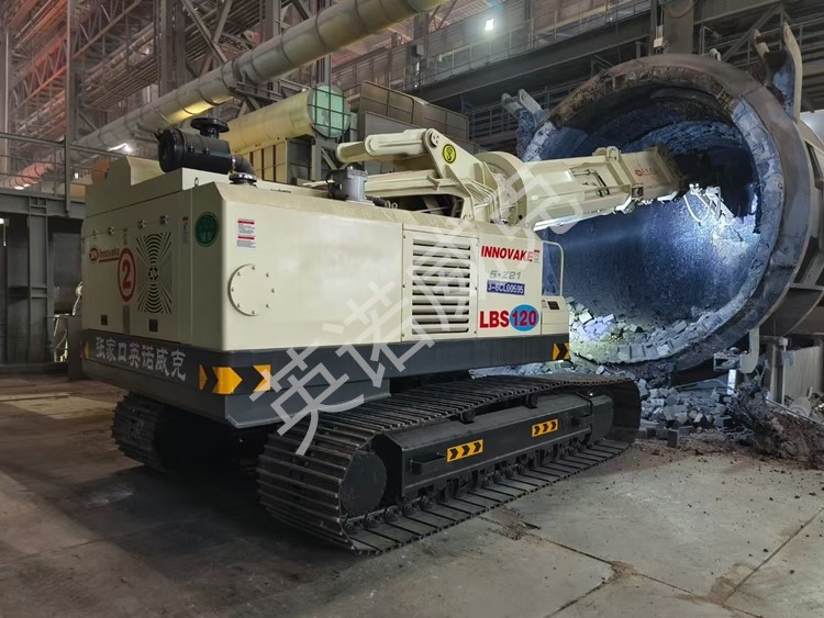 LBS120型履帶式全液壓拆爐機